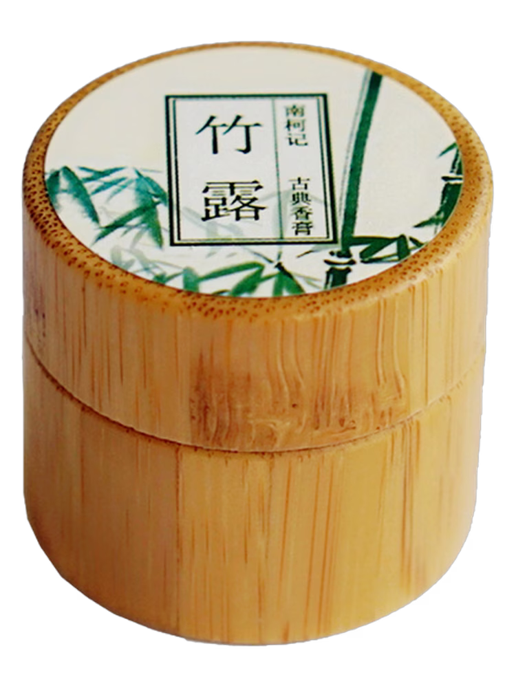 南柯记 Nankeji Bamboo Dew 竹露