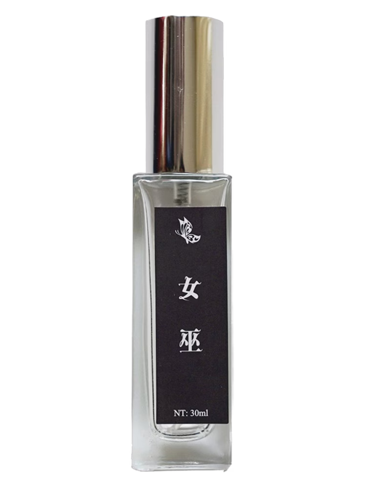 南柯记 Nankeji Witch 女巫