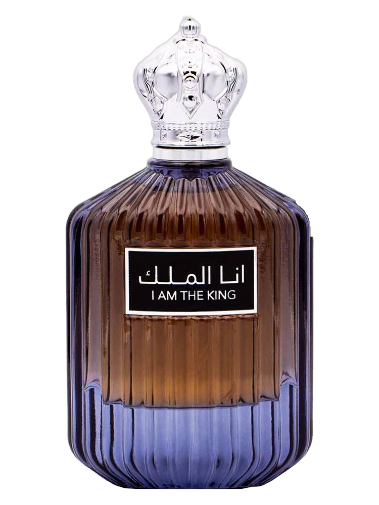 Ard Al Zaafaran I Am The King