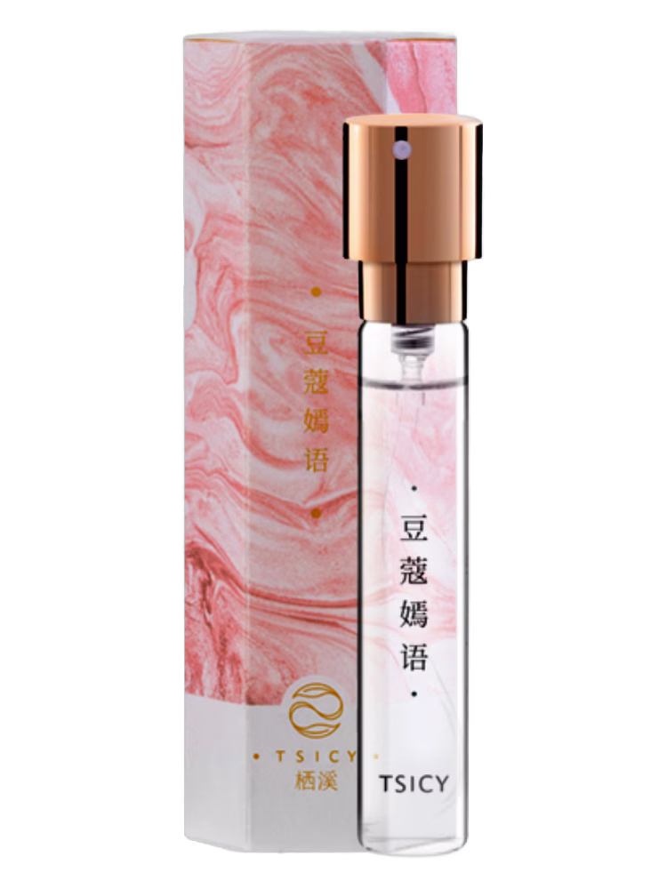 Qixi Tsicy Cardamom Yanyu