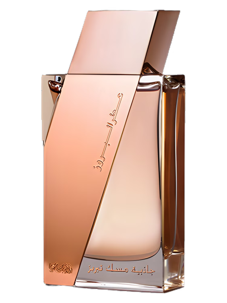Rasasi Attar Al Boruzz Jazeebiyat Musk Tabriz