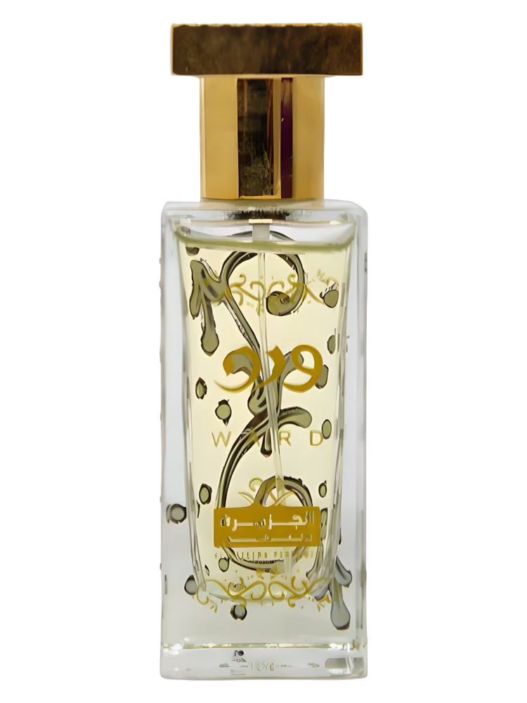 Al-Jazeera Perfumes Ward