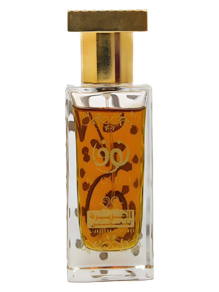 Al-Jazeera Perfumes Nouf