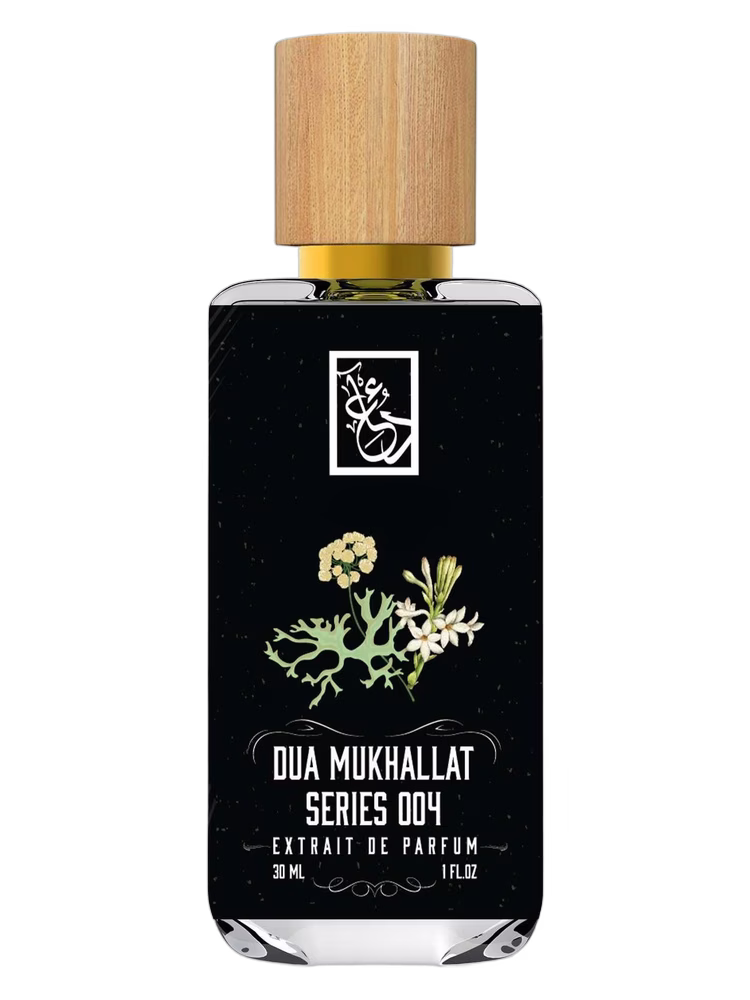 The Dua Brand DMS: Dua Mukhallat Series 004