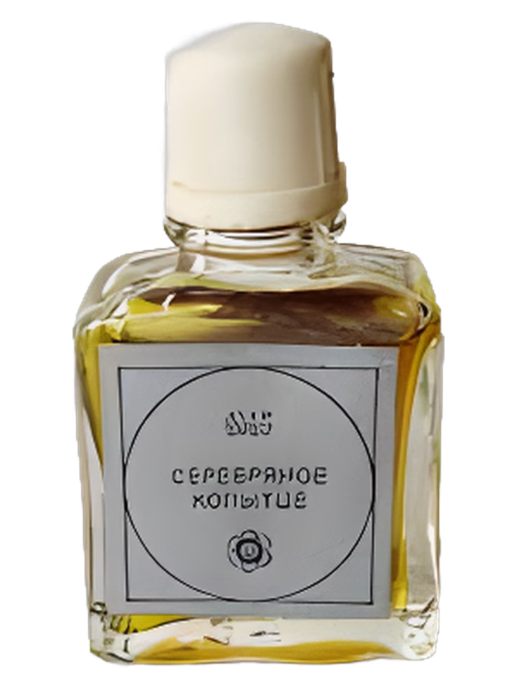 Уральские самоцветы (Ural Gems) Серебряное копытце (Silver Hoof)
