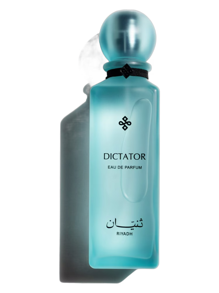 Thnyan Riyadh Dictator