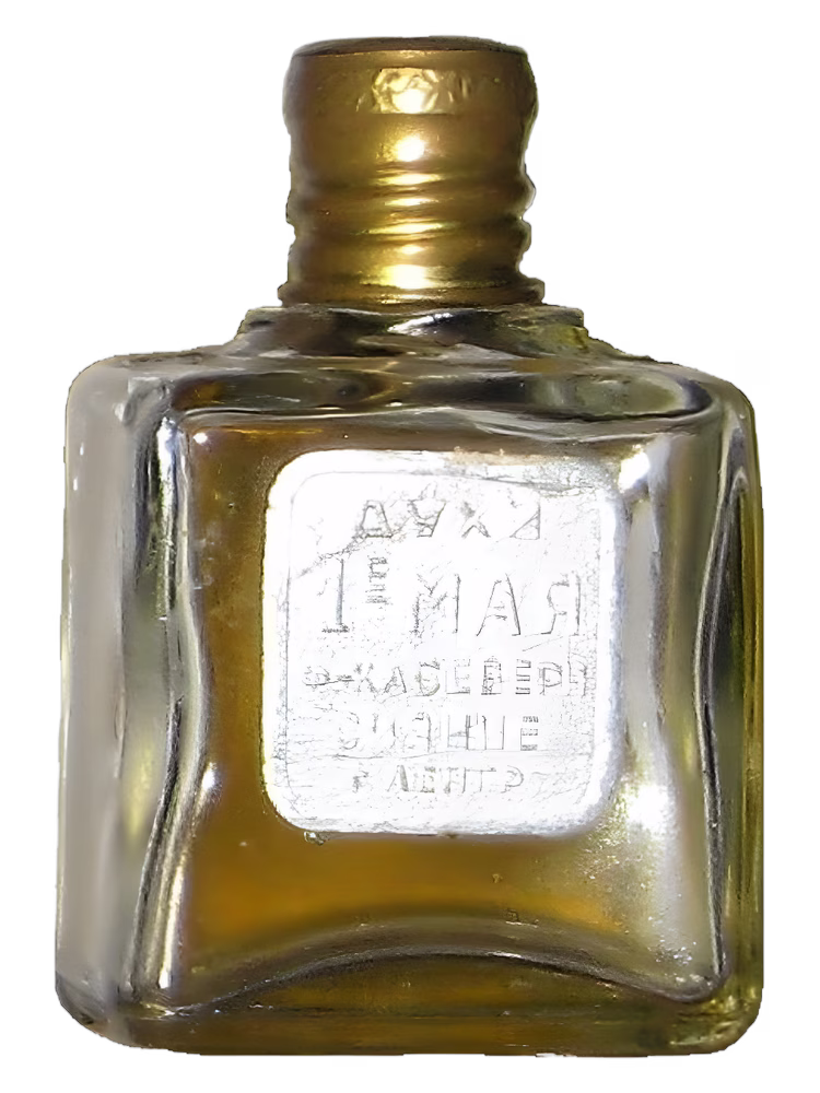 Сувенир (Краснодар) 1е Мая (1st of May)