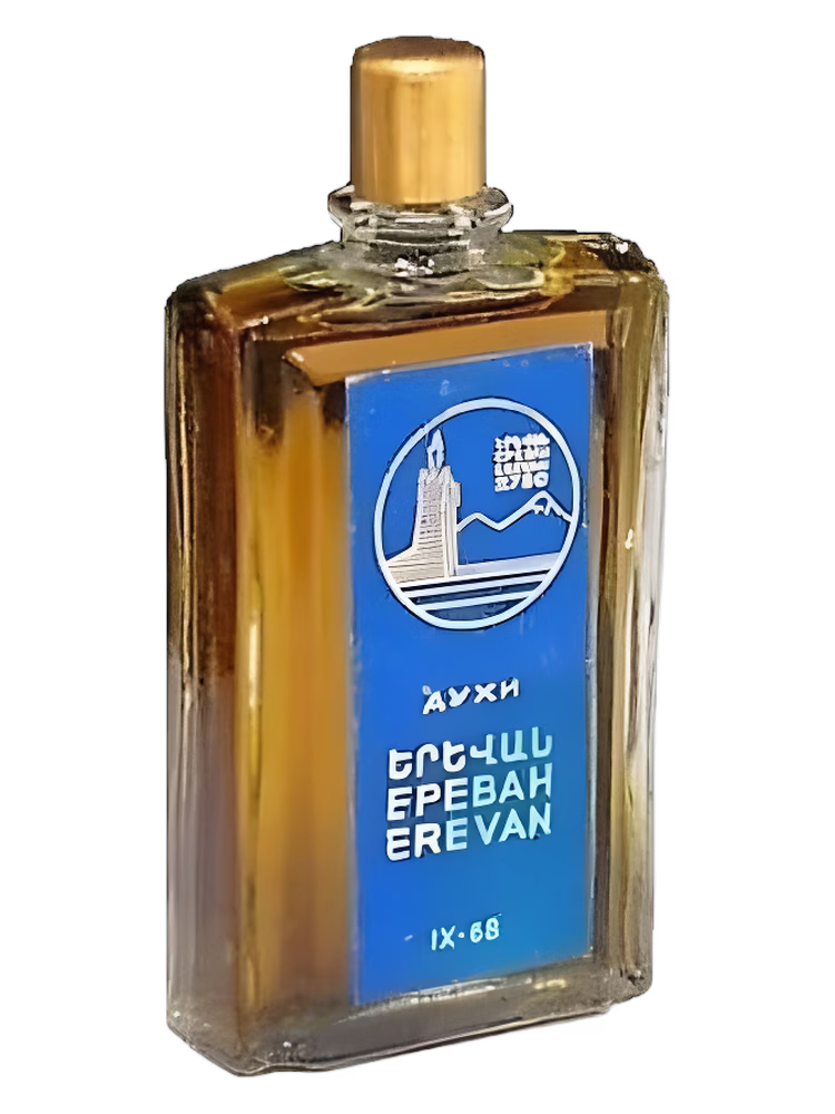 Новая Заря (The New Dawn) Ереван - Erevan