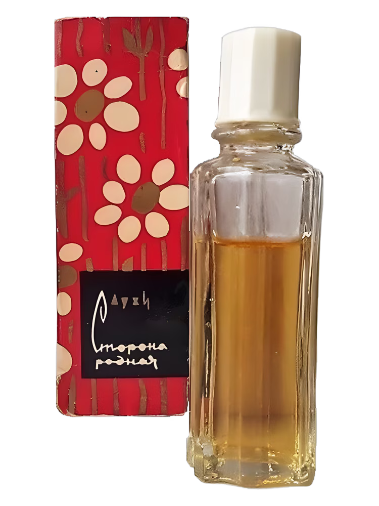 Харьковская парфюмерно-косметическая фабрика - Kharkov perfume factory Сторона Родная