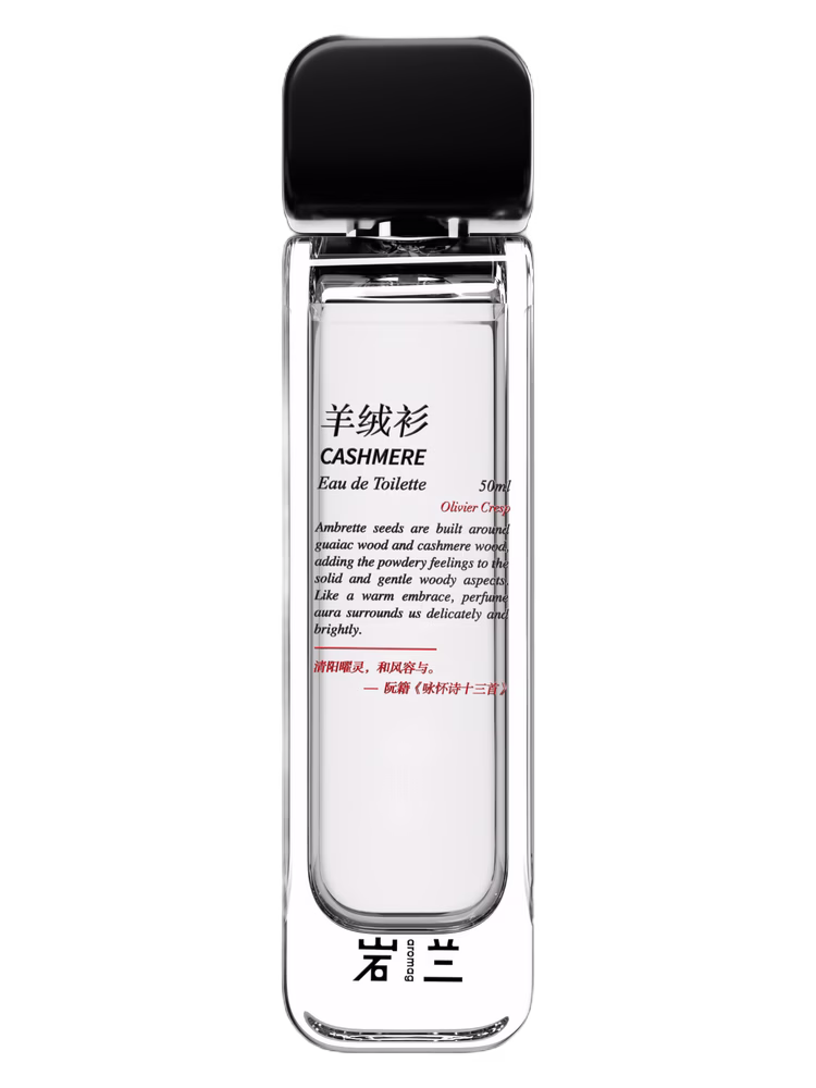Aromag 岩兰 Cashmere 羊绒衫