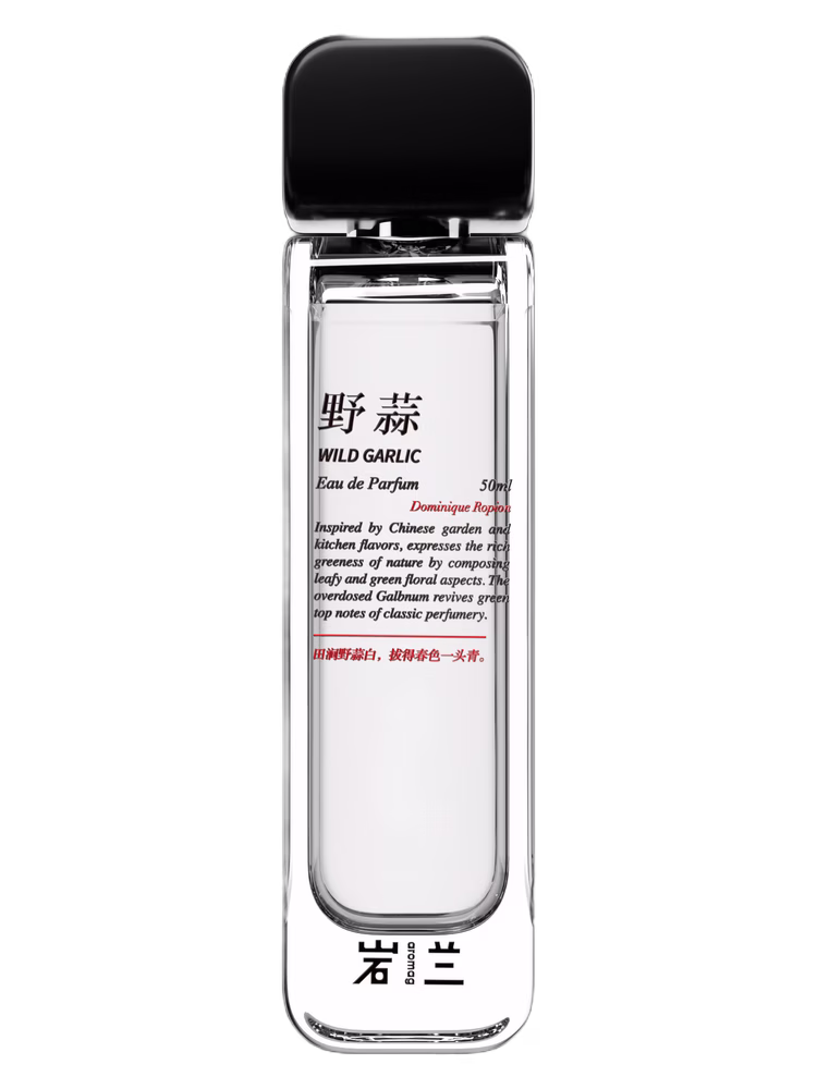 Aromag 岩兰 Wild Garlic 野蒜