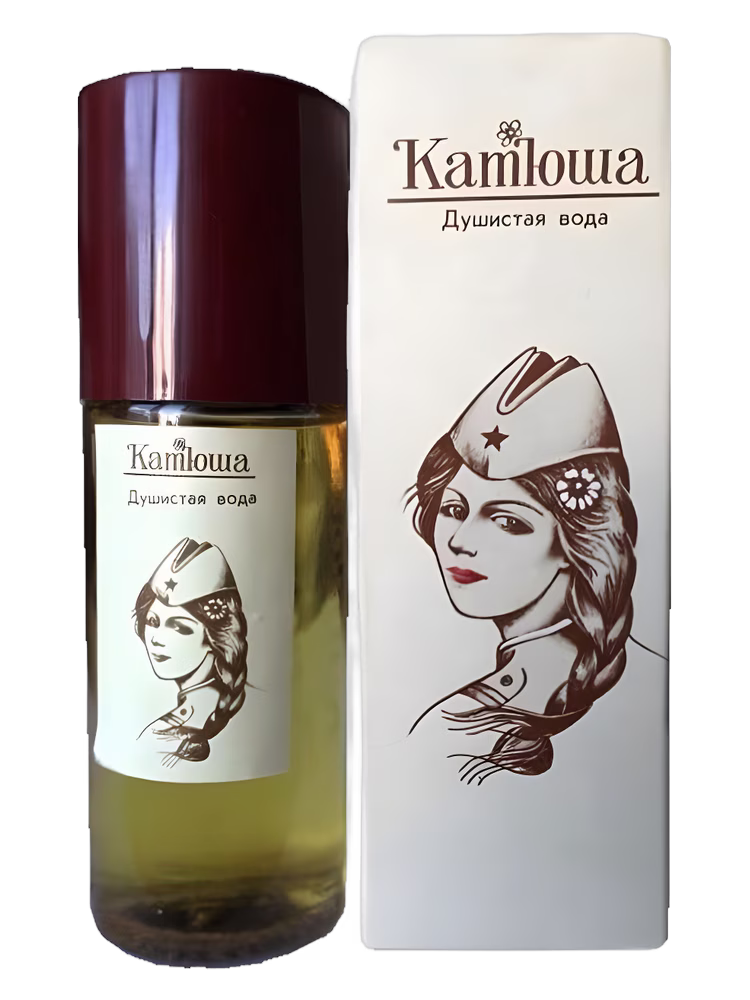 Харьковская парфюмерно-косметическая фабрика - Kharkov perfume factory Катюша