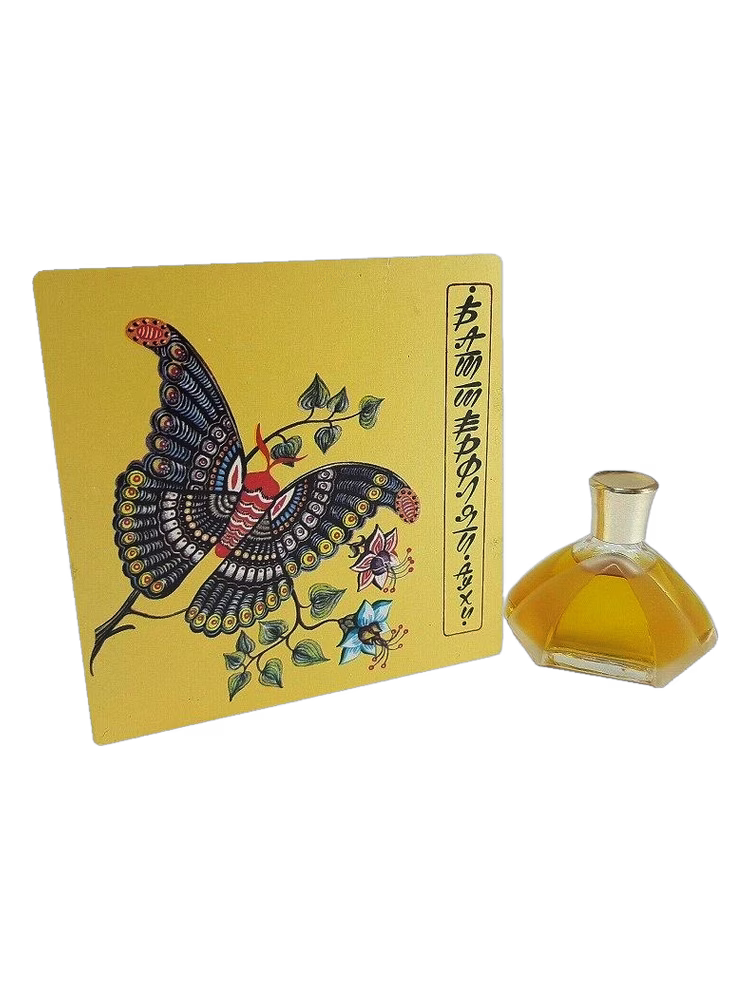 Харьковская парфюмерно-косметическая фабрика - Kharkov perfume factory Баттерфляй - Butterfly