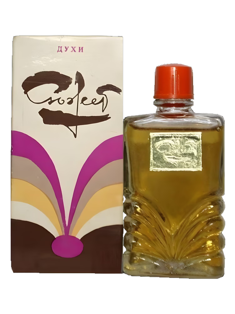 Сувенир (Краснодар) Сюжет-1
