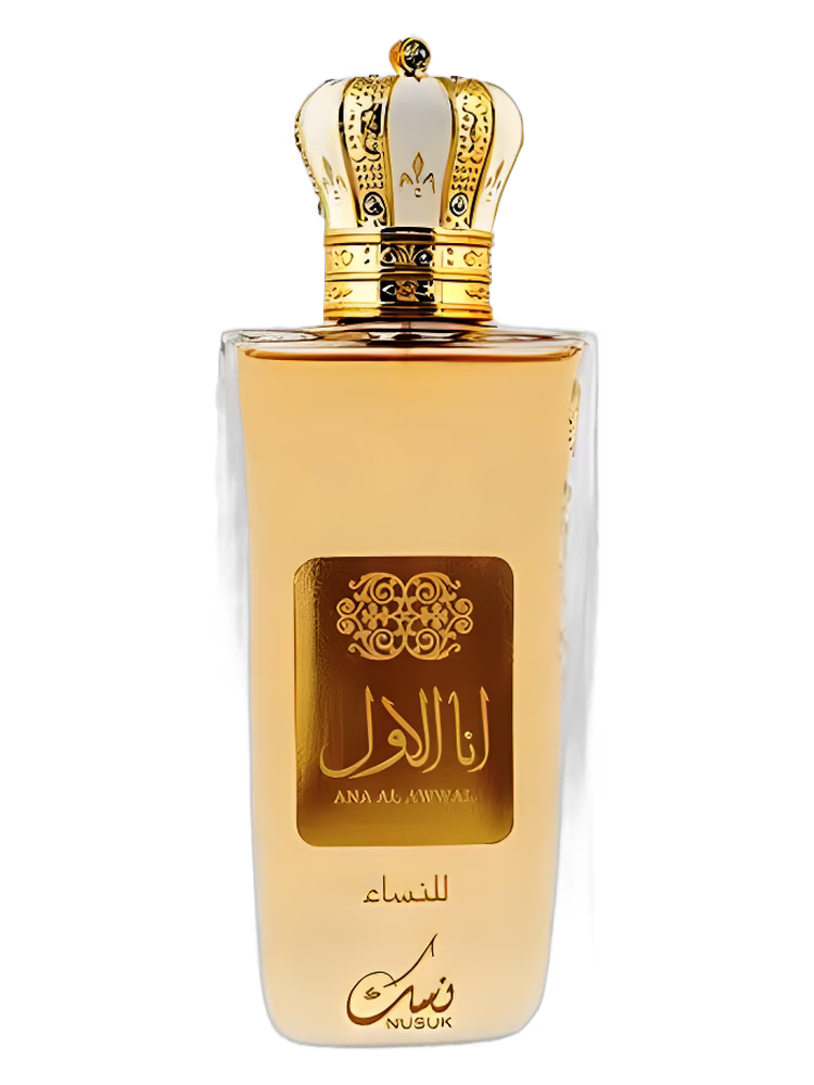Nusuk Ana Al Awwal Golden