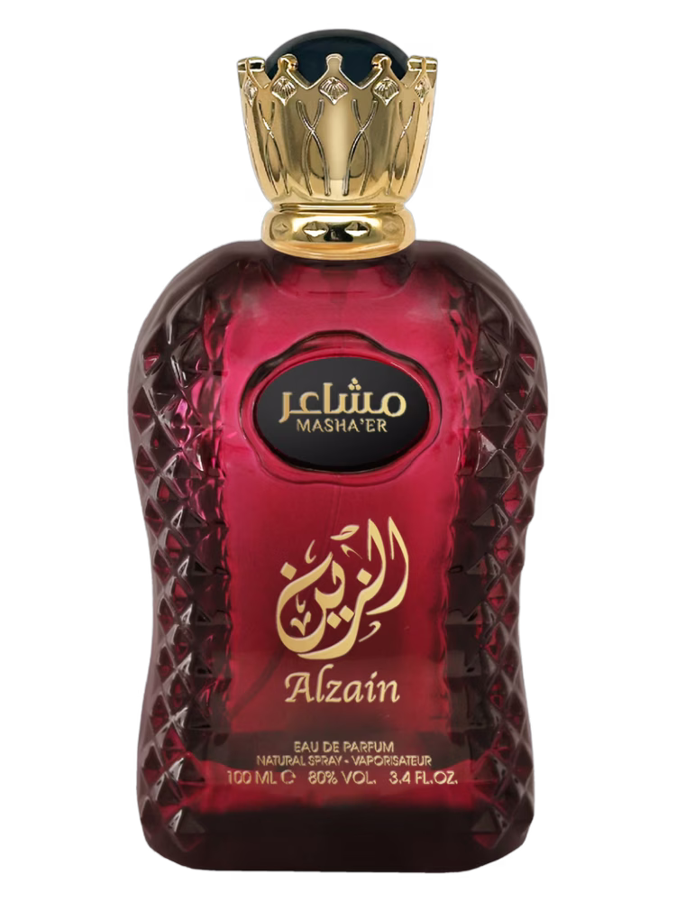 Mashaer Al Zain