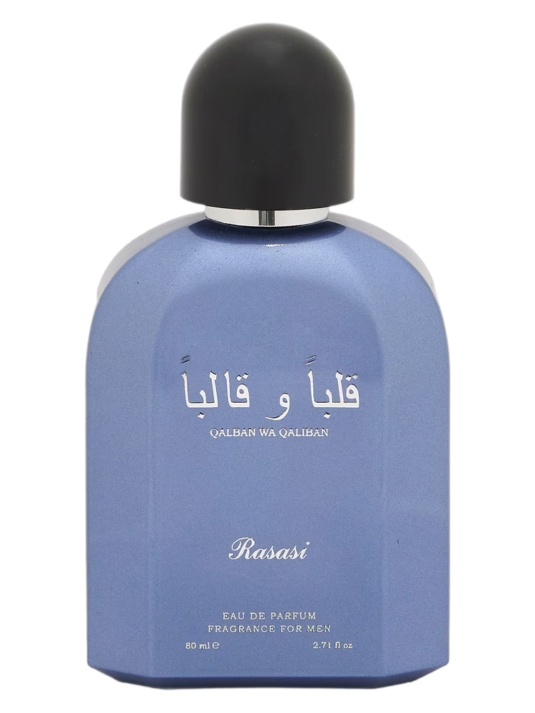 Rasasi Qalban wa Qaliban