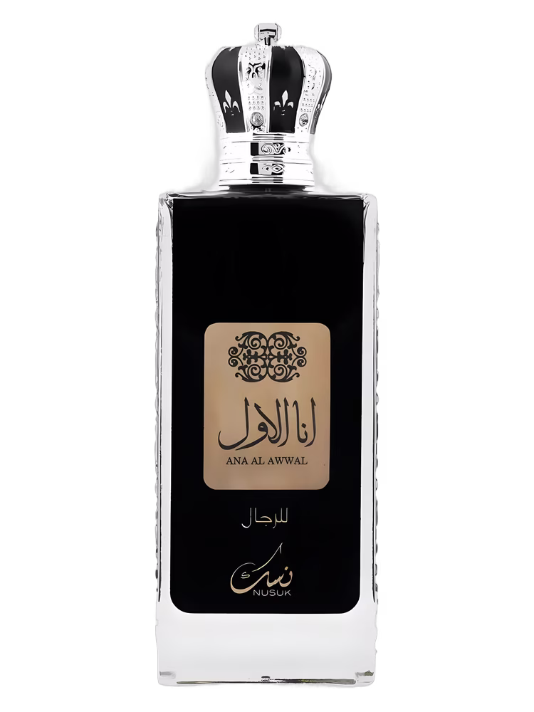 Nusuk Ana Al Awwal Silver